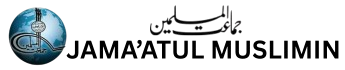 Jama'atul Muslimin Logo
